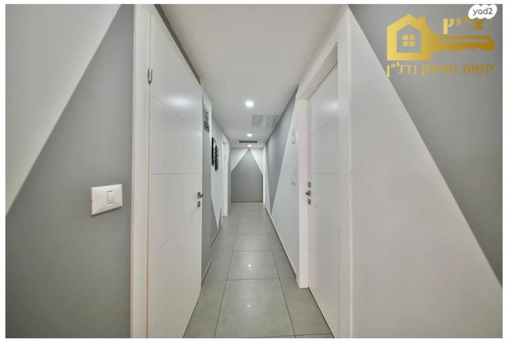 דירה, אונו הירוקה, קרית אונו