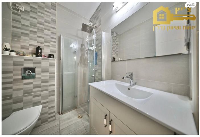 דירה, אונו הירוקה, קרית אונו