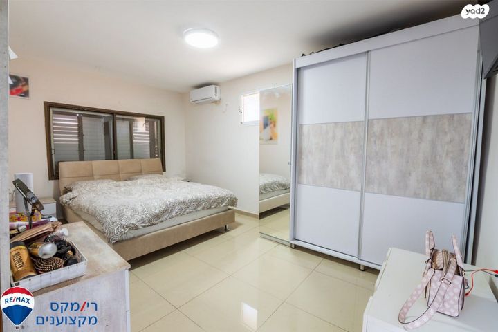 דירה, רמת יקנעם, יקנעם עילית