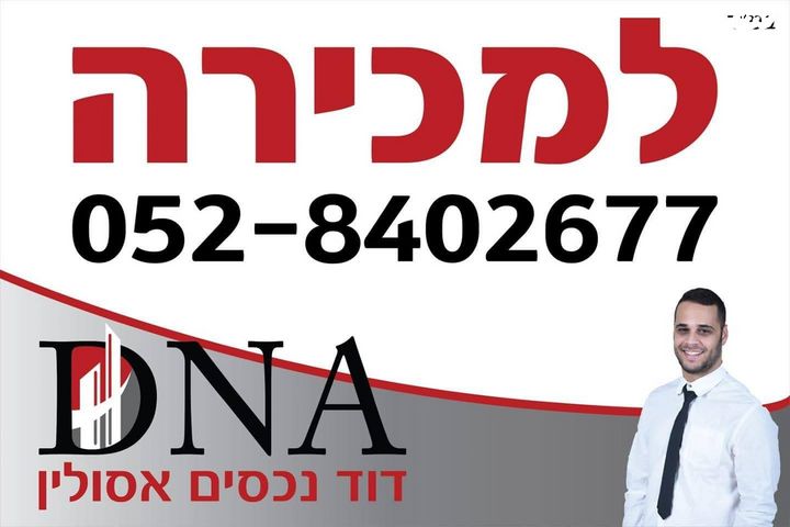 שביל אייר 