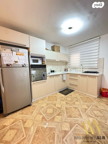 דירה, דימונה