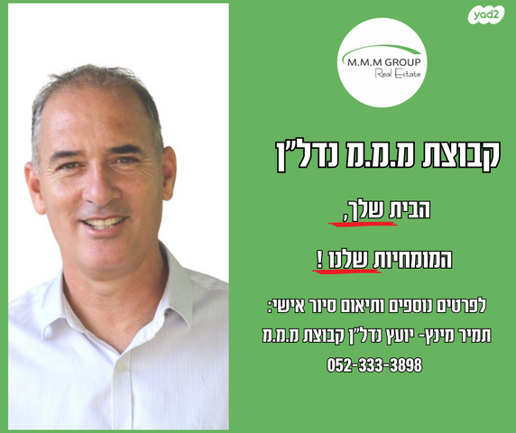 מגרשים, החורש, כפר שמריהו, כפר שמריהו