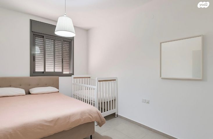 דירה, השלושה, בית שמש