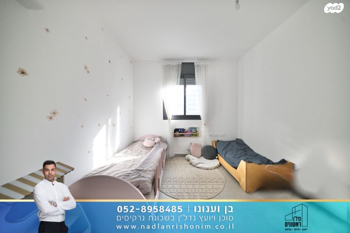 דירה, נרקיסים, ראשון לציון