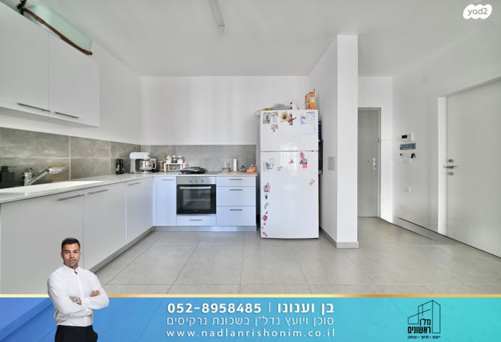 דירה, נרקיסים, ראשון לציון