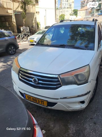 מודעת רכב סאנגיונג רודיוס
