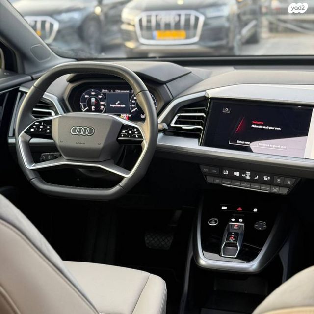 אאודי Q4 e-tron