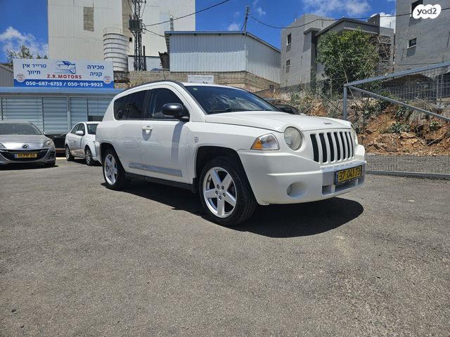מודעת רכב ג'יפ קומפאס