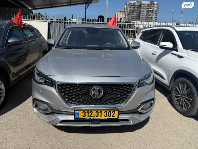 מודעת רכב אם ג'י EHS PHEV