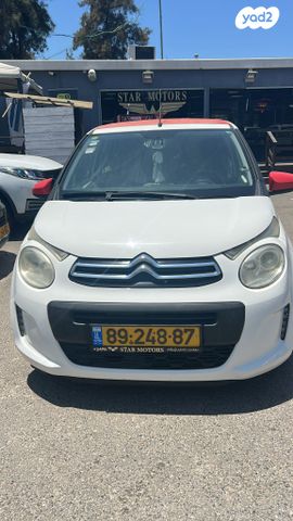מודעת רכב סיטרואן C1