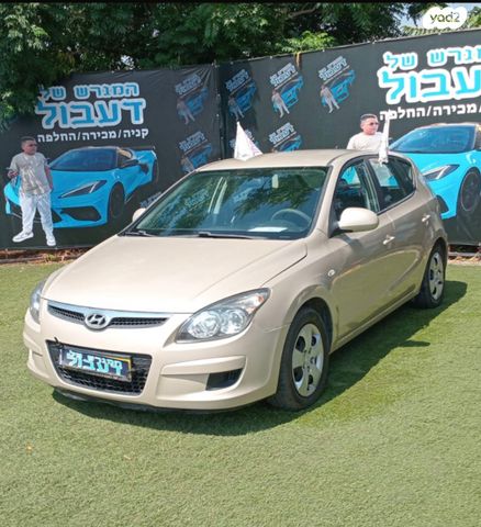 מודעת רכב יונדאי i30