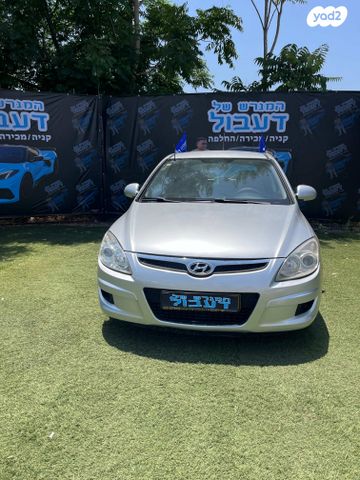 מודעת רכב יונדאי i30