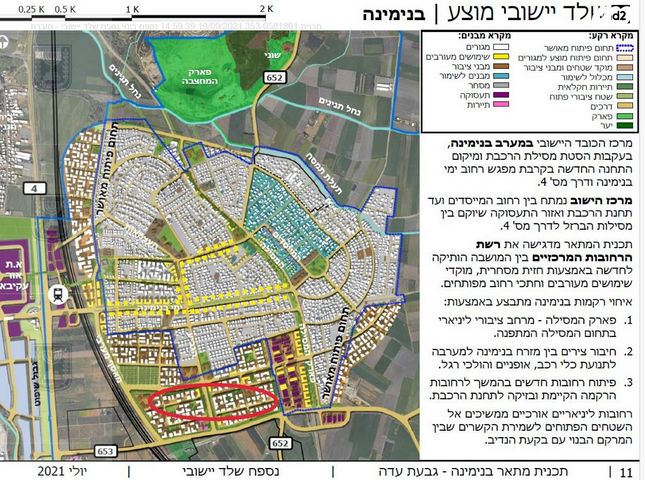 האסיף 1