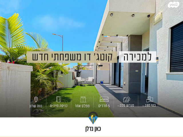 אריק איינשטיין 
