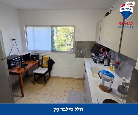 דירה, אבא הלל סילבר, יזרעאליה, חיפה