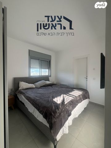 דירה, אדמונד סחייק, מלחה, מנחת, ירושלים