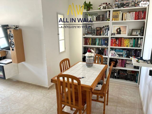 דירה, דימונה