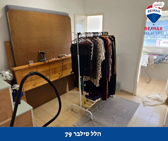 דירה, אבא הלל סילבר, יזרעאליה, חיפה