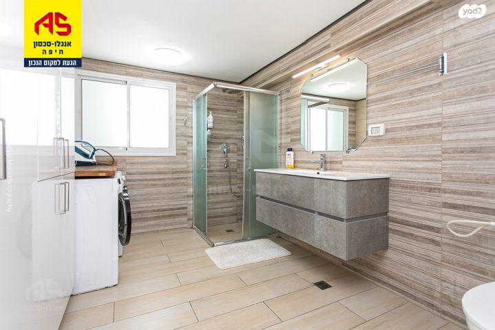 דירת גן, צבעוני, ורדיה, חיפה