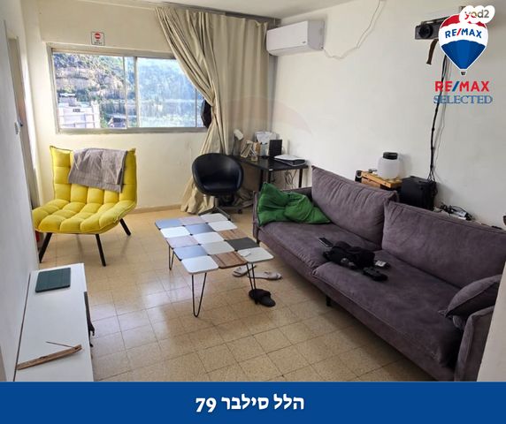 דירה, אבא הלל סילבר, יזרעאליה, חיפה