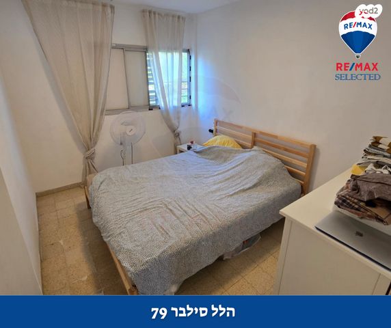 דירה, אבא הלל סילבר, יזרעאליה, חיפה