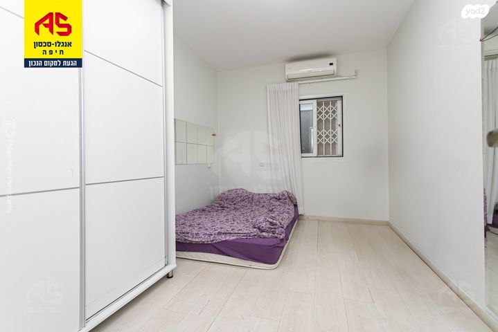 דירת גן, צבעוני, ורדיה, חיפה