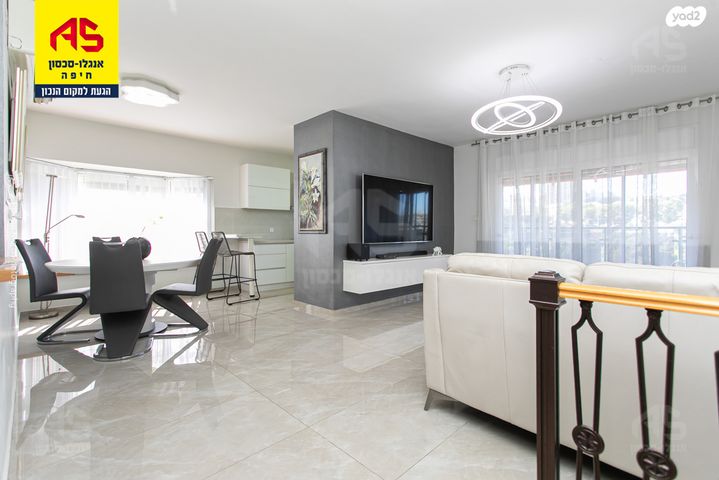 דירת גן, צבעוני, ורדיה, חיפה