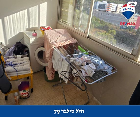 דירה, אבא הלל סילבר, יזרעאליה, חיפה