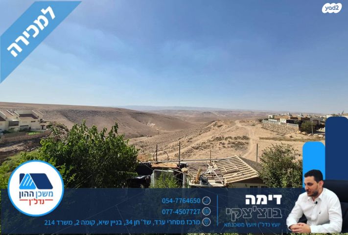 בית פרטי/ קוטג'