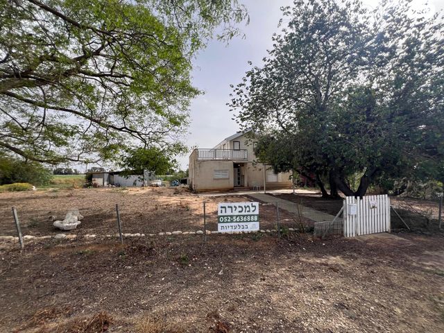 משק חקלאי/ נחלה