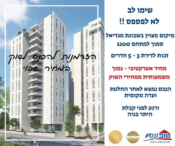 אסירי ציון 15