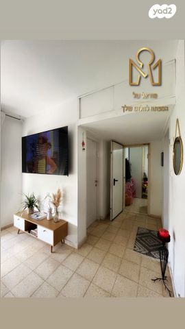 דירה, נחליאלי, נהריה הירוקה, נהריה