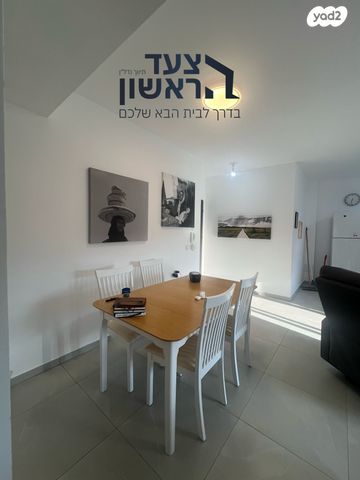 דירה, אדמונד סחייק, מלחה, מנחת, ירושלים