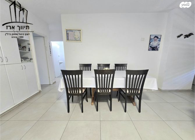 דירה, הלילך, נאות אשכול, יבנה