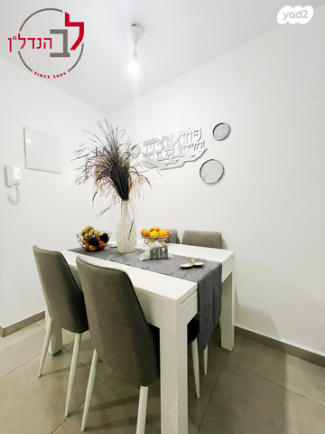 דירה, ההסתדרות, רובע א', אשדוד