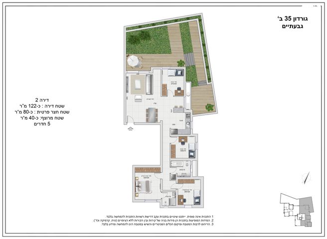 דירת גן, גורדון 35, בורוכוב, גבעתיים