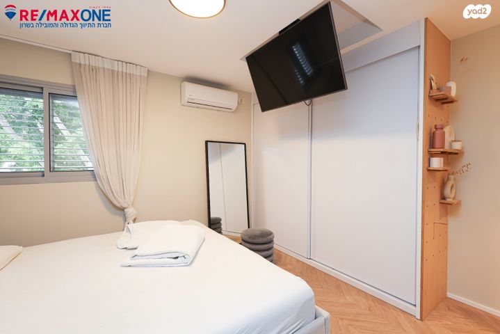 דירה, כפר סבא