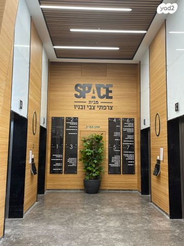 משרדים, נח מוזס, מב"ת מערב, אזור תעשייה חדש, ראשון לציון