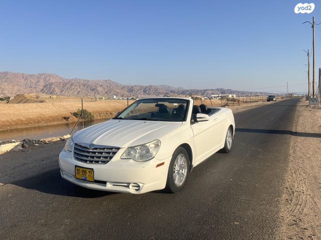 מודעת רכב קרייזלר סברינג
