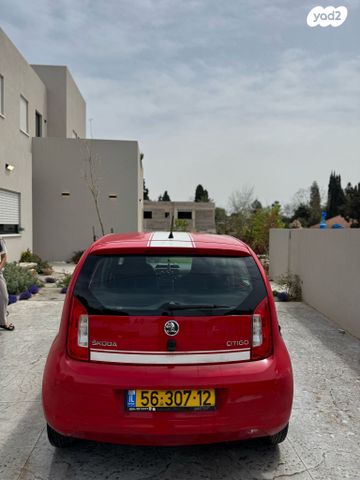 מודעת רכב סקודה סיטיגו