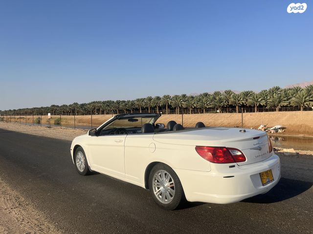 קרייזלר סברינג