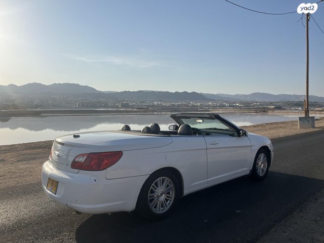 קרייזלר סברינג