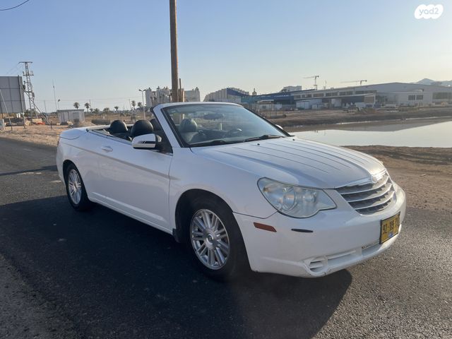 קרייזלר סברינג