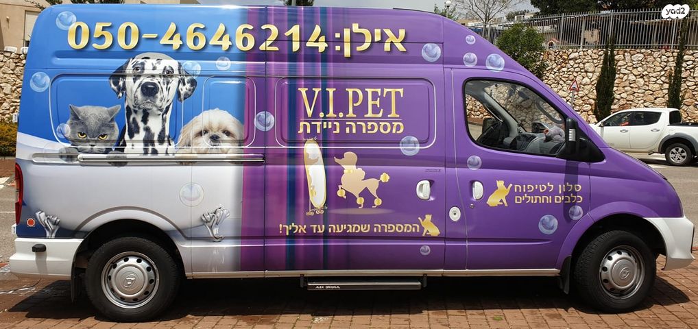 מודעת רכב מקסוס V80