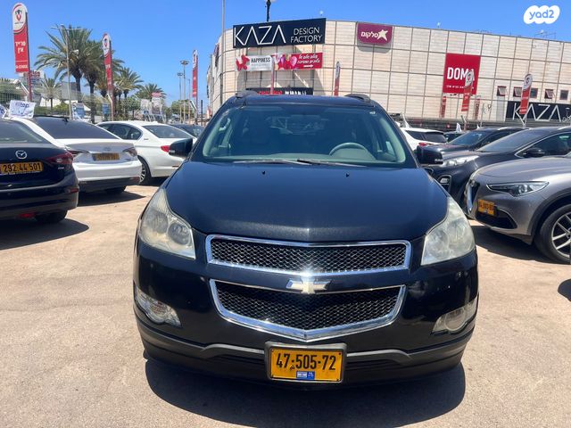 שברולט טראוורס