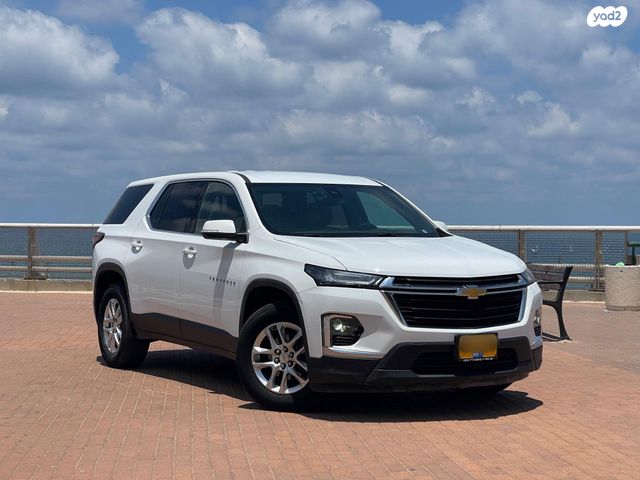 שברולט טראוורס