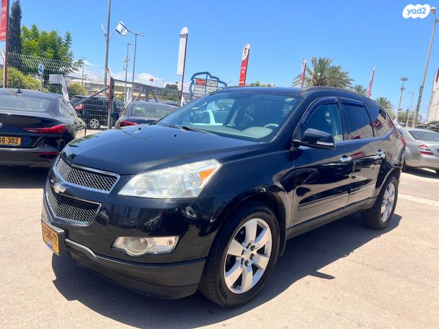 מודעת רכב שברולט טראוורס