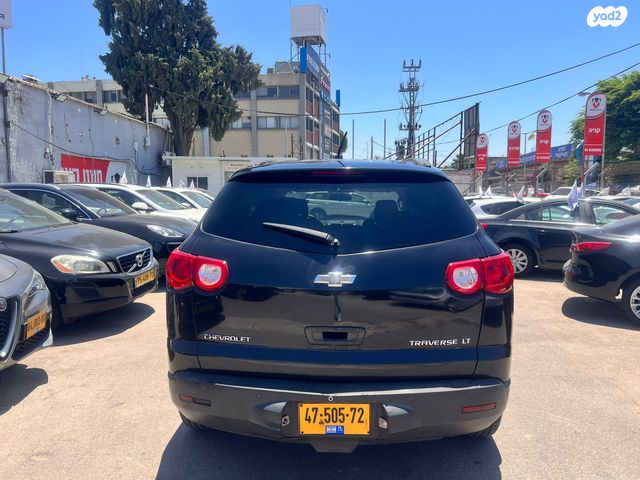 שברולט טראוורס