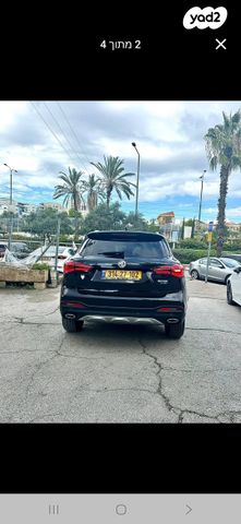 מודעת רכב אם ג'י EHS PHEV