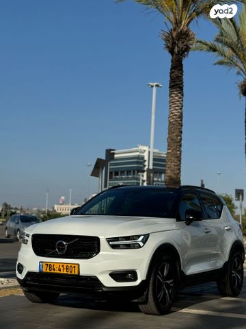 מודעת רכב וולוו XC40